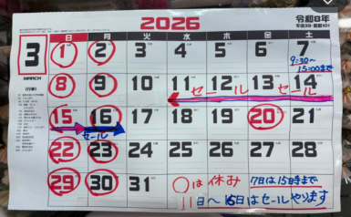 �O�g�单�哤�̊Ô[��