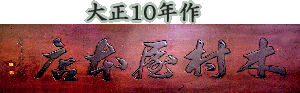 �吳�P�O�N �ؑ����{�X